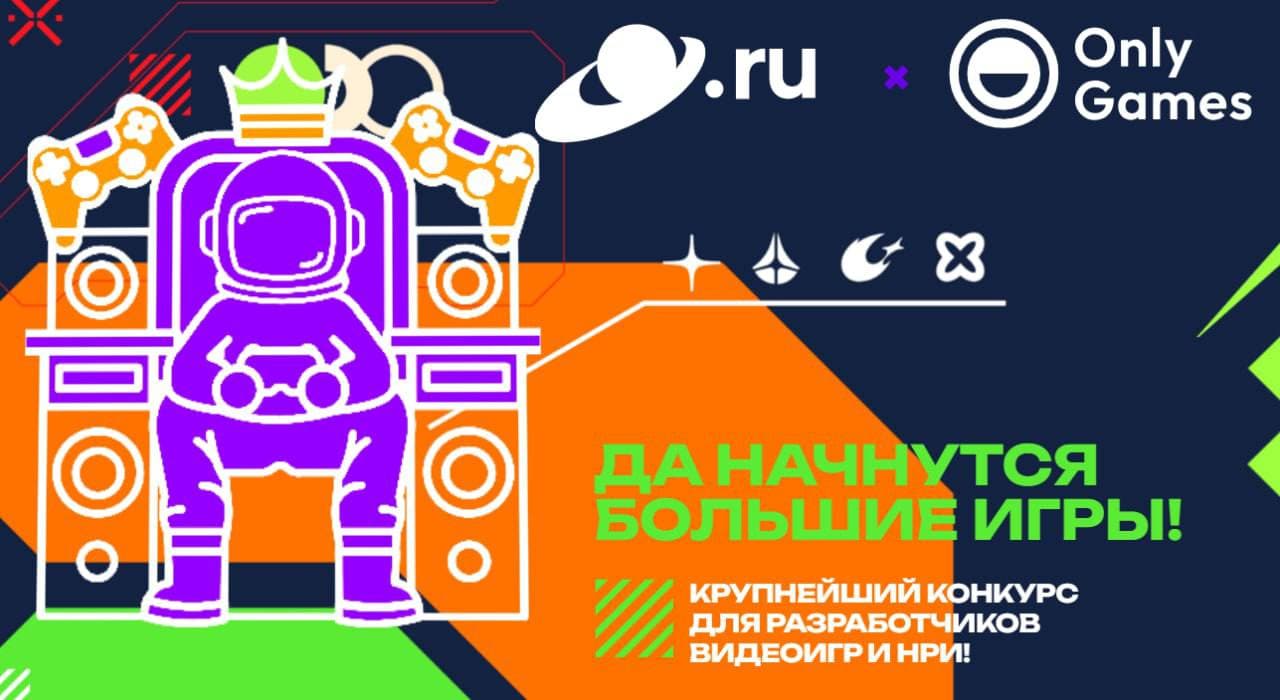 «Чекпойнт»: импульс развитию индустрии видеоигр и настольных ролевых игр в России